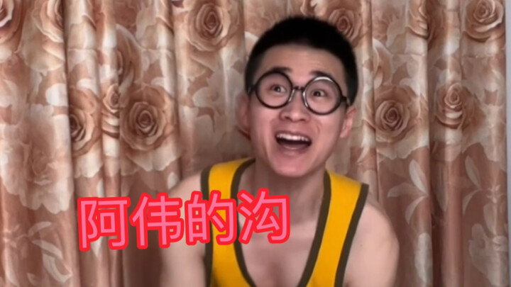 Awei, wanna play a two-player video game?