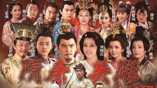 สุยถัง มหาสงครามสองแผ่นดิน ตอนที่ 21