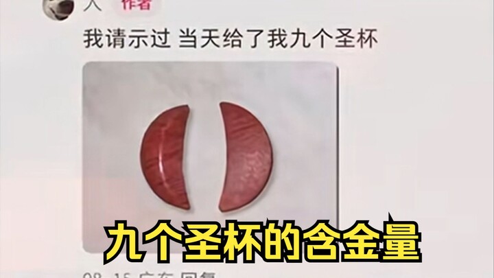 كل الفضل يعود إلى ماتزو التي أعادتني، وما علاقة الجمارك بالأمر؟!