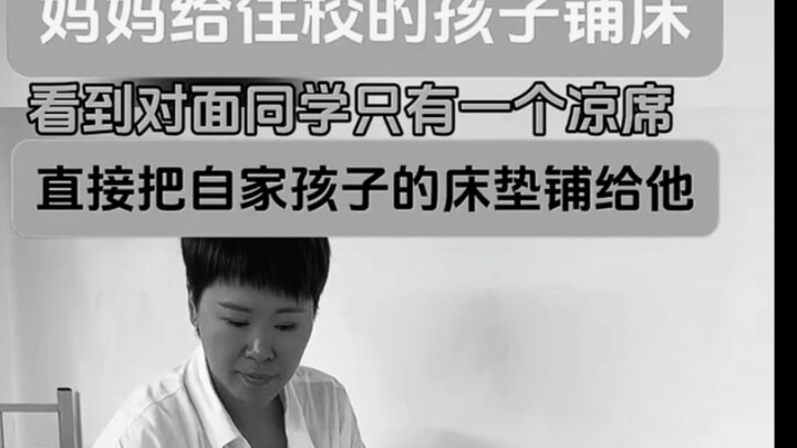 Son: Am I really your biological child?