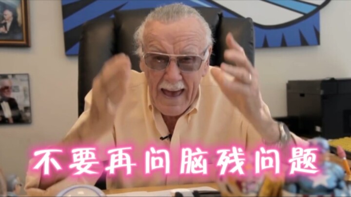 Ten years ago, the great Stan Lee already answered this question, hahaha!