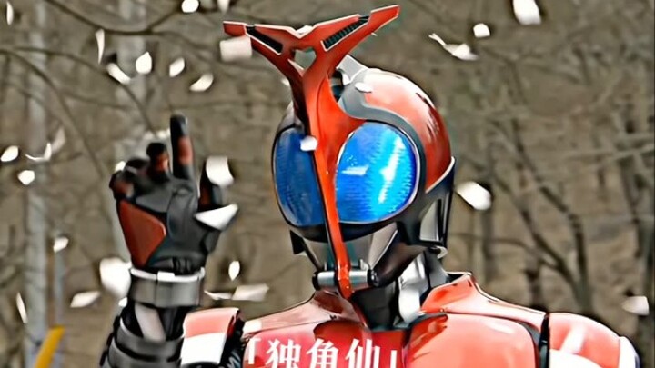 The prototype of Kamen Rider