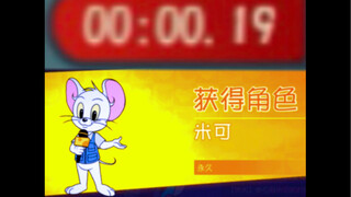 วิดีโอสอนวิธีแปรงมิโกะอย่างรวดเร็ว! รอบเดียวใช้เวลาเพียง 0.19 วินาที!