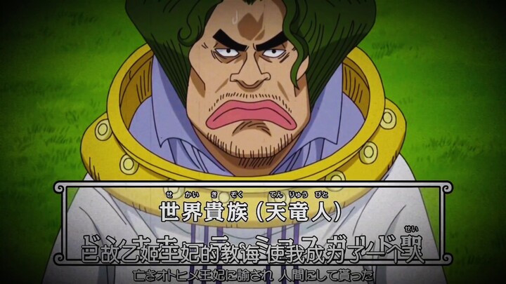 The only benevolent Celestial Dragon was executed too!