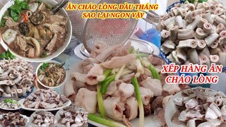 Đầu Tháng Dân Nhậu Săn Tìm Quán Cháo Lòng Lâu Đời Ngon Và Nổi Tiếng Đã Ăn Mê 1 Đời