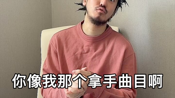 Life is all about having a good time. When you’ve got nothing better to do, just mumble a few lines 