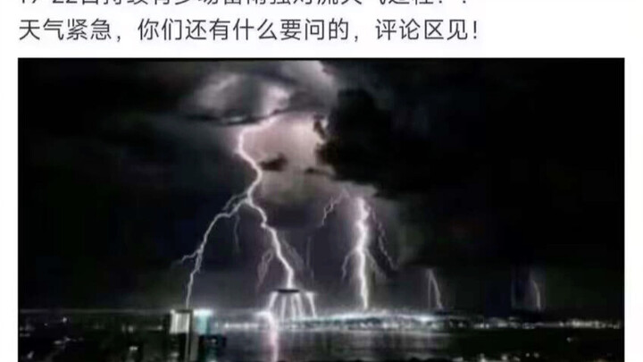 Foshan’s weather is also a troll.