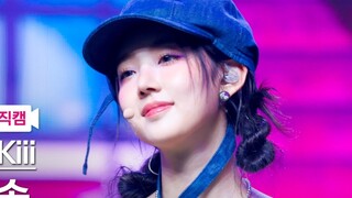 星船新女团KiiiKiii LEESOL《I DO ME》出道曲高清直拍！