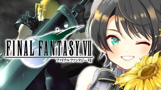 【#9】完全初見！！初代FF７！！！！【ホロライブ/大空スバル】※ネタバレあり