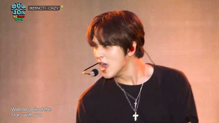 2026 BOF HAECHAN