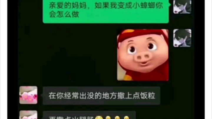 生病了怎么办呢？