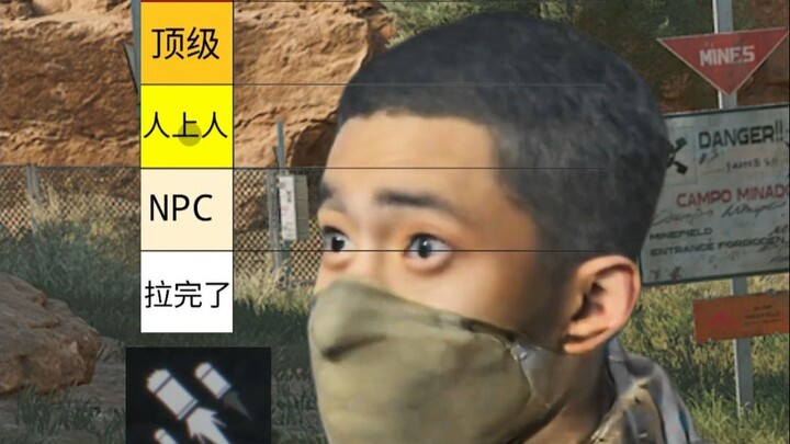 เว่ยหลงร่วมไลฟ์สดของหมอผึ้ง