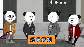 Nanjing: Jingye, listen to my explanation!!! #江苏十三太保#沙雕动漫#江苏