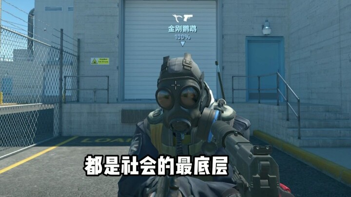 “Anh Em Nổi Loạn”