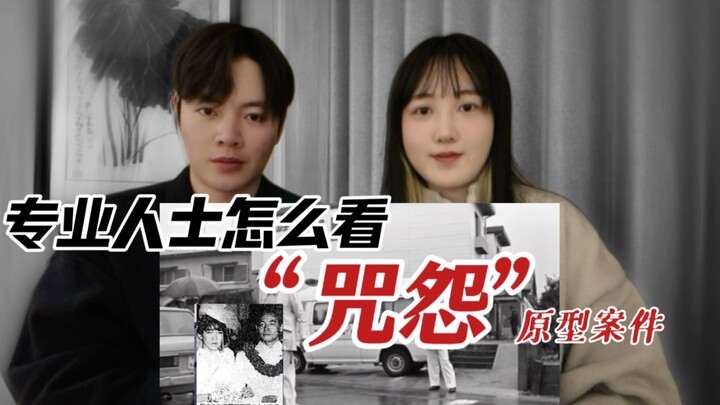 كيف يفسّر الباراسيكولوجي أصل قصة “اللعنة”: امرأة حامل تُفتَح بطنها لاستخراج طفلها، وبعد 30 عامًا لا 