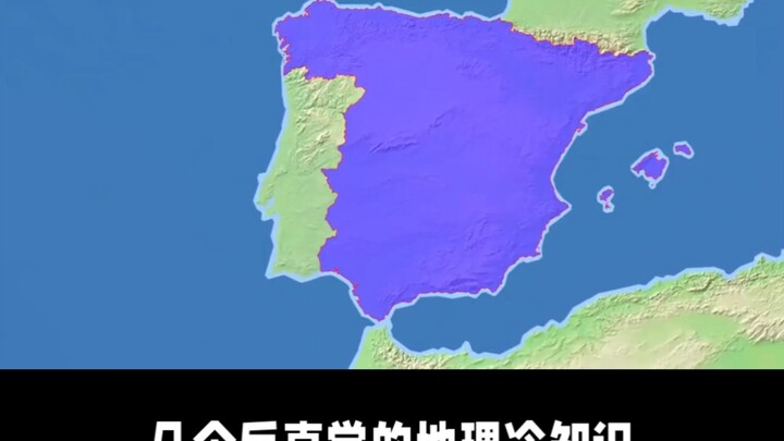 Fakta-fakta geografi yang bertentangan dengan intuisi