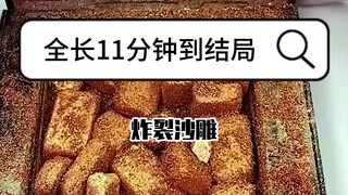 （炸裂沙雕甜文）我穿成po文里的女主室友，每晚数着节拍精准算..