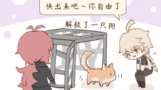 这名旅行者尾随一只狗子，然后…