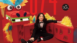 إعلان هواوي للعام الجديد 2024: هل توجد التنانين حقًا في هذا العالم؟