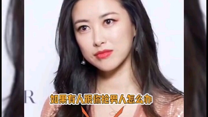 【盘点】拽姐们发言！！每天一遍保持清醒！！