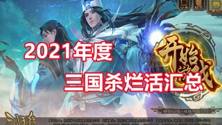 لعبةُنا تزدهر وتتطور بشكل رائع!