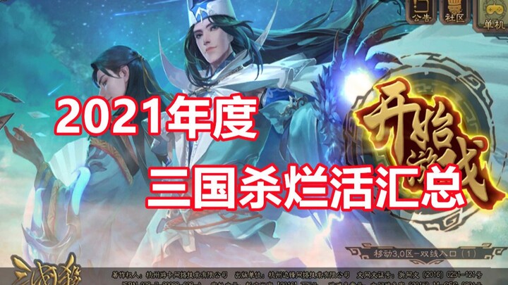 لعبةُنا تزدهر وتتطور بشكل رائع!