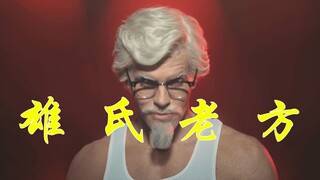 百 万 广 告 重 做 !!!