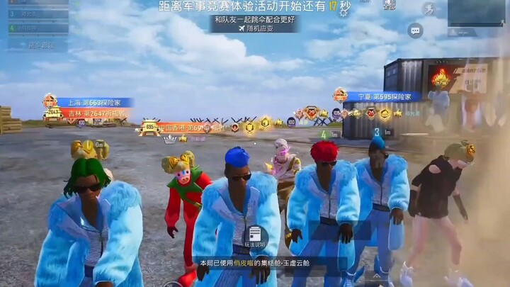 Yang dinikmati dalam permainan damai adalah “keanggunan”