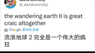 流浪地球2外网最新讨论，有网友透露3月份电影将会在俄罗斯和非洲上映