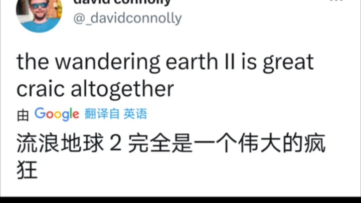 流浪地球2外网最新讨论，有网友透露3月份电影将会在俄罗斯和非洲上映