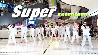 seventeen都没见过的孙悟空 | super路演全网最炸应援 追星还得克拉妹！
