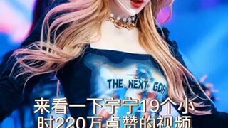 感谢宁宁，我已经想不起原版黑曼巴了，满脑子，安踏踏波