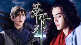 [Hua Xuyin·I Shi'an] Wu Lei x Chen Weiting/Aku tidak akan pernah berubah dengan Qing Xu I-mu, Chang'