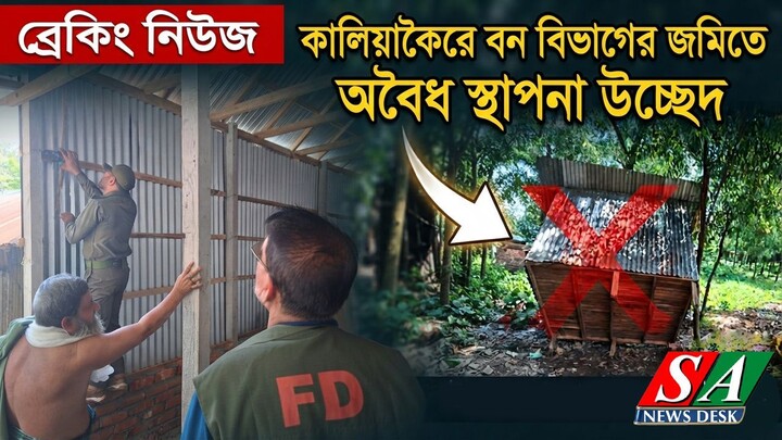 Trending news - viral news - Breaking news
