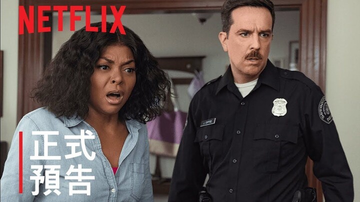 [Trailer vietsub] Cùng bạn trai của mẹ chiến đấu chống lại trùm ma túy! Trailer chính thức của bộ ph