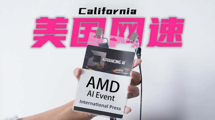 Đo thử tốc độ mạng của AMD xem sao [doge]