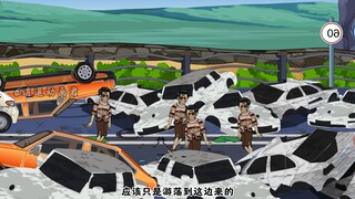 第五十五集
