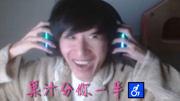 ฉันอารมณ์ไม่ดี!