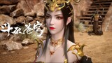 斗破苍穹：明明眼里的担心都快溢出屏幕里还嘴硬，这萧炎和女王真是浑身上下就属嘴最硬了 |Battle Through the Heavens【MULTI SUB】Donghua China Anima