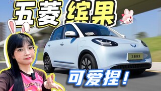 Driving pleasure starting at 50,000? What else can you do besides being cute?