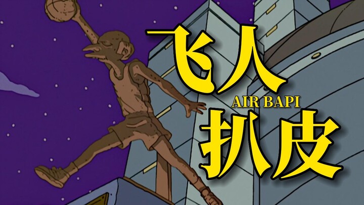 A centenarian lost $100 million because of a bee [Anime Research Room]