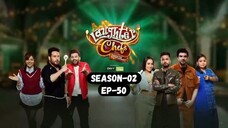 Laughter Chefs Season 2 Episode 50 | Laughter Chefs S02E50 Full Episode 720p Hindi | Movie Tech 3.0