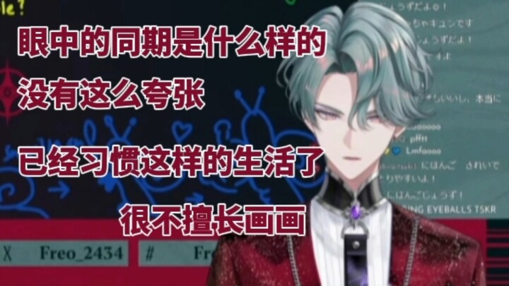 【freodore/熟切】关于红绿色盲