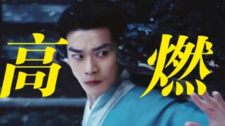 【4K60帧】你有这么丝滑的打戏闯入国产修仙剧！隔着特效都能看出他把长枪抡出了残影！