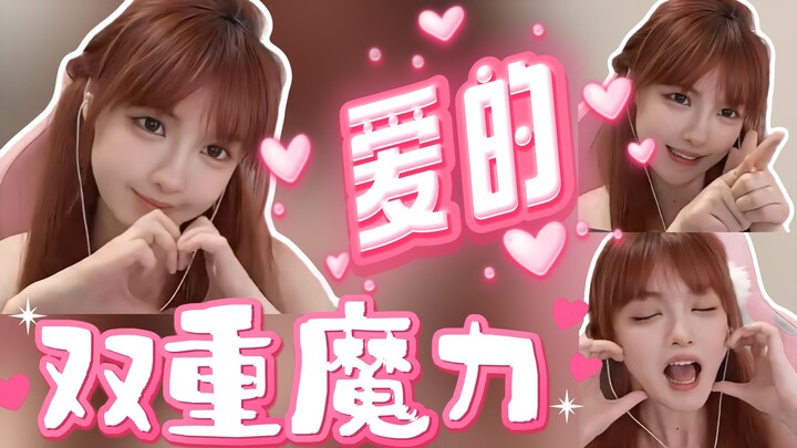 Trong lúc Lệ Chi chờ Tô Địch, cô hát bài "Tình yêu song tu" và múa theo điệu bộ khiến cả khán phòng 