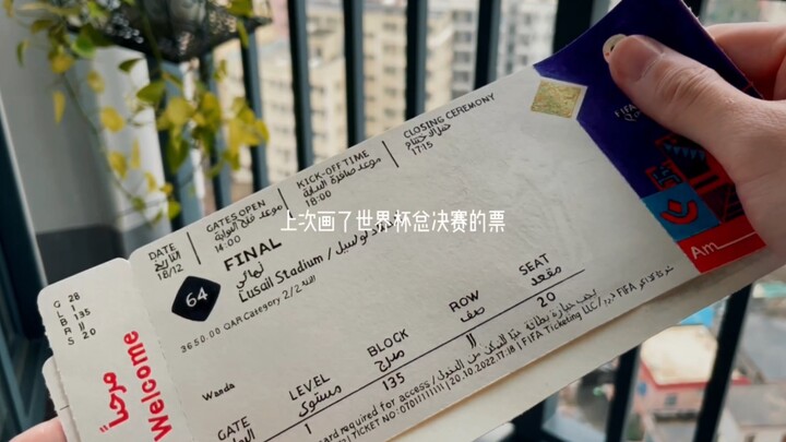 Hand-drawn World Cup Final Ticket and Airplane Ticket to Qatar