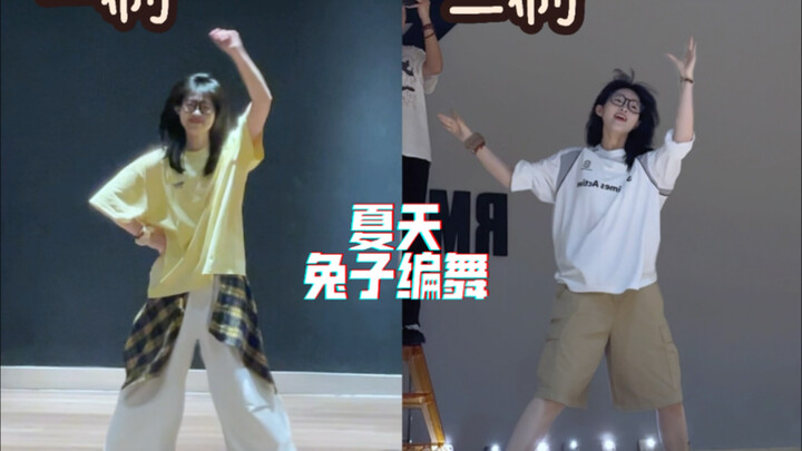 Tarian yang disukai tentu layak ditonton dua kali!