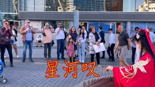 Canada [Gu Zheng | Star River Lament]