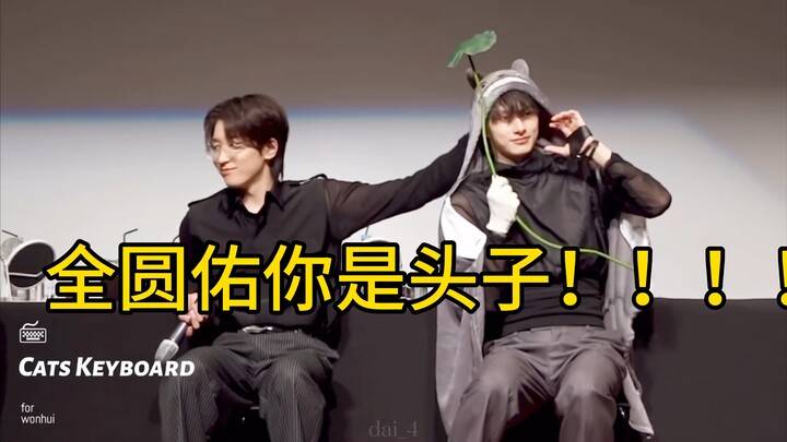 Toàn Viên Hữu: Ai mà cùng hai người các cậu dưới chân núi Phú Sĩ chứ?