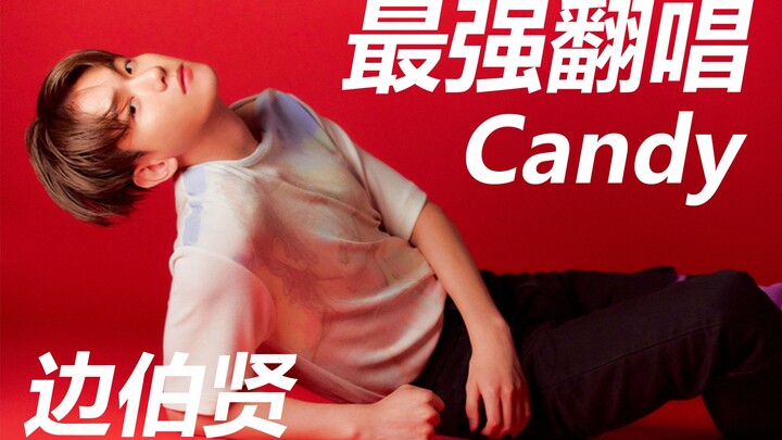 [30 Covers] Candy / Byun Baekhyun / Demo Leaked? The Ultimate Male Vocal Cover! You Have to Try This